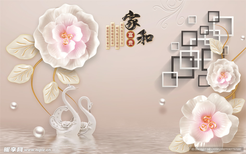 新中式装饰画背景墙