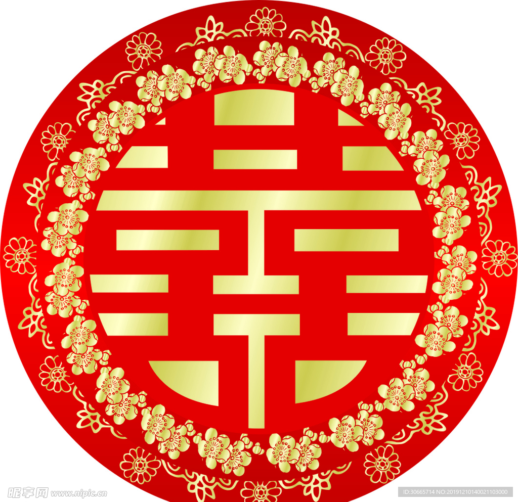 囍