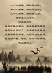 云酷 烧烤菜单 反面