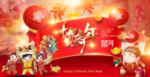 鼠年海报