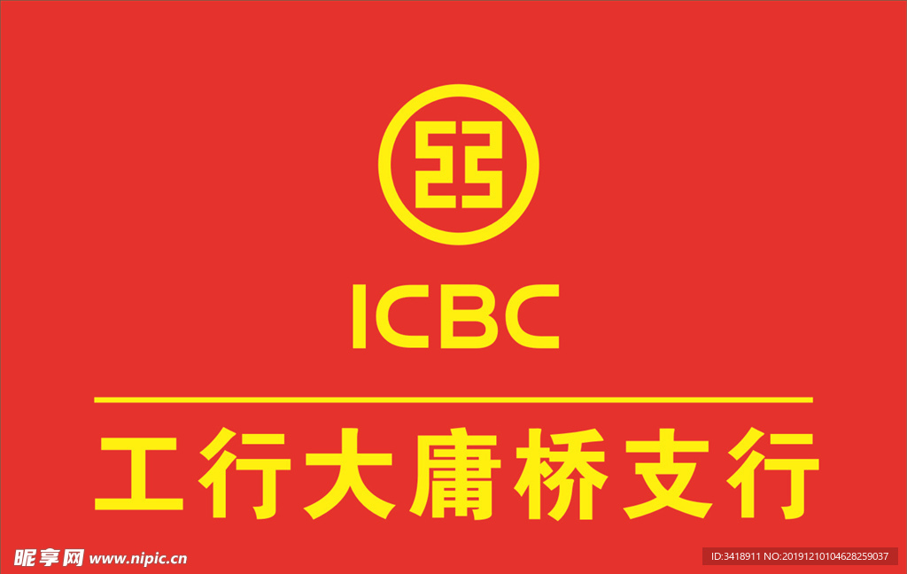 工行4号旗