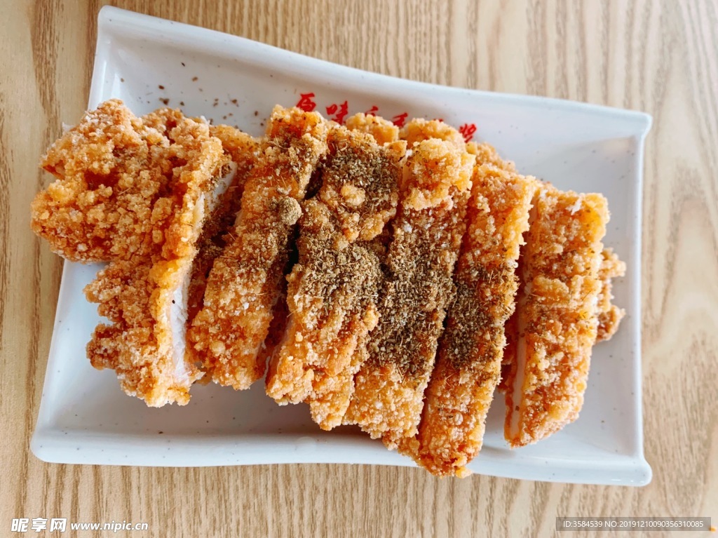 香酥鸡排