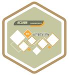 楼道文化