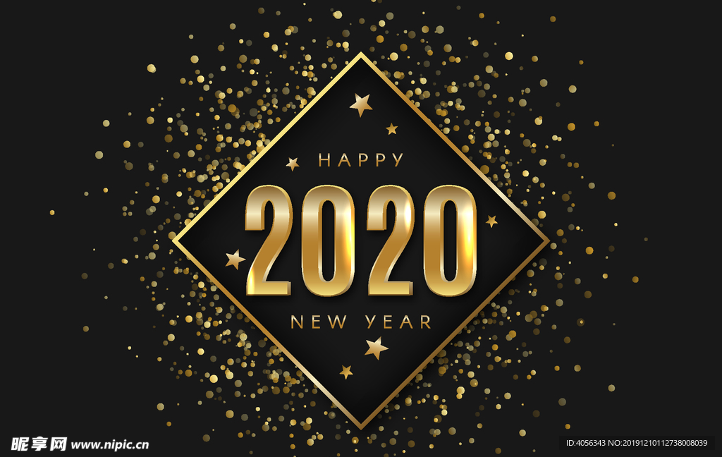 2020元旦
