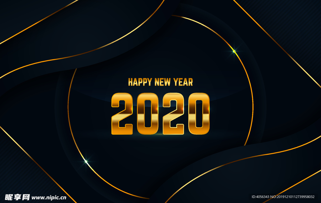 2020元旦