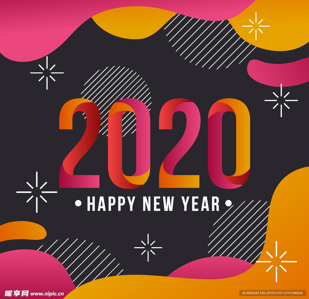 2020元旦