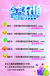 会员充值