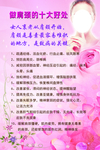 做肩颈的十大好处