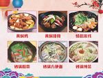 过桥米线