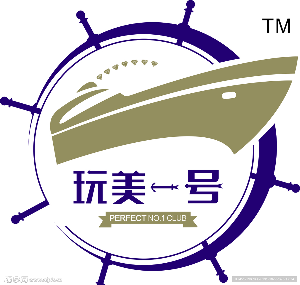 玩美一号