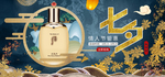 护肤品海报