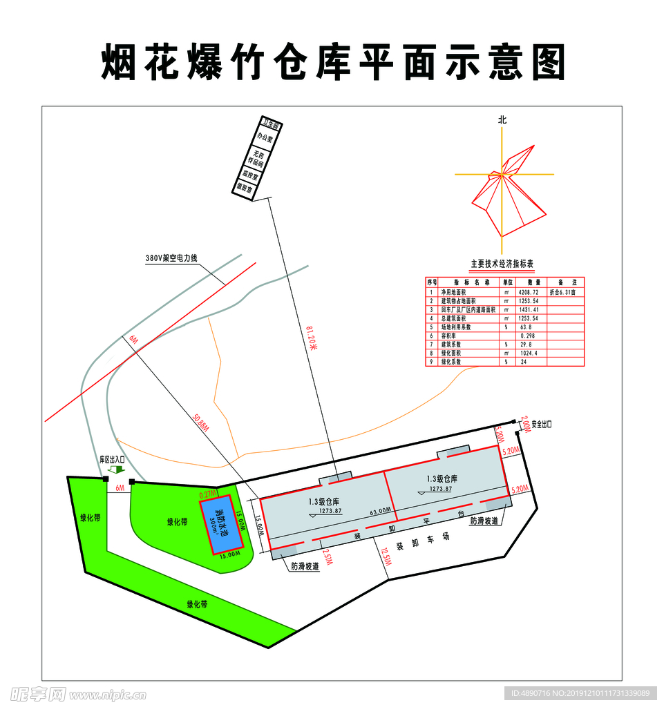 烟花爆竹仓库示意图