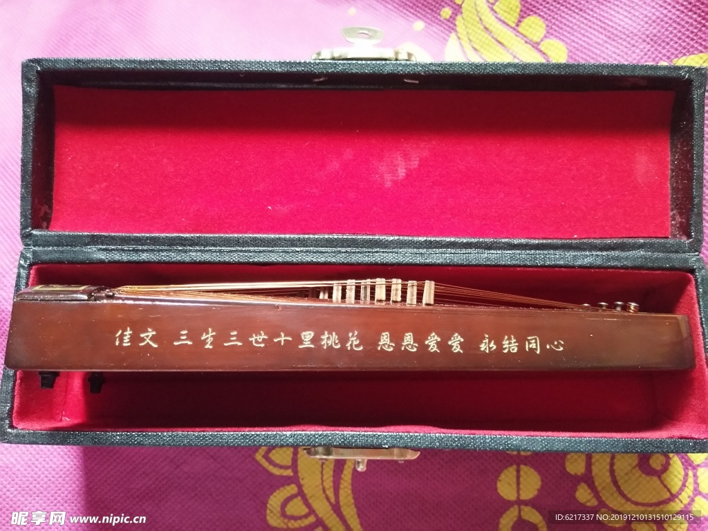 古筝琴道具