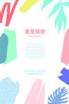 装饰画