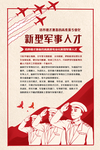 党建
