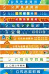 少儿培训类门头