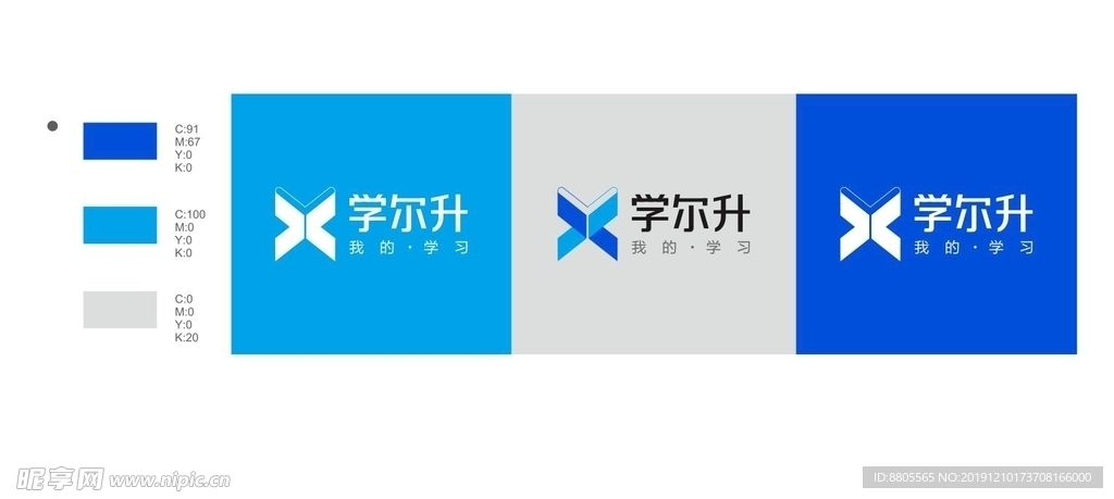 学尔升logo