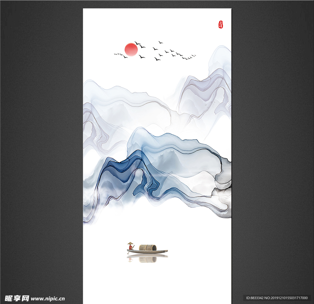 水墨山水