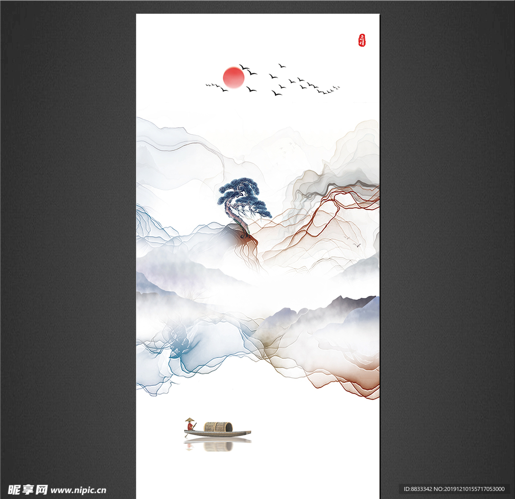水墨山水