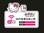 TT猫wifi