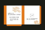 小吃袋子设