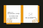 小吃袋子设计