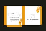 小吃袋子设计