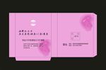 小吃袋子设计