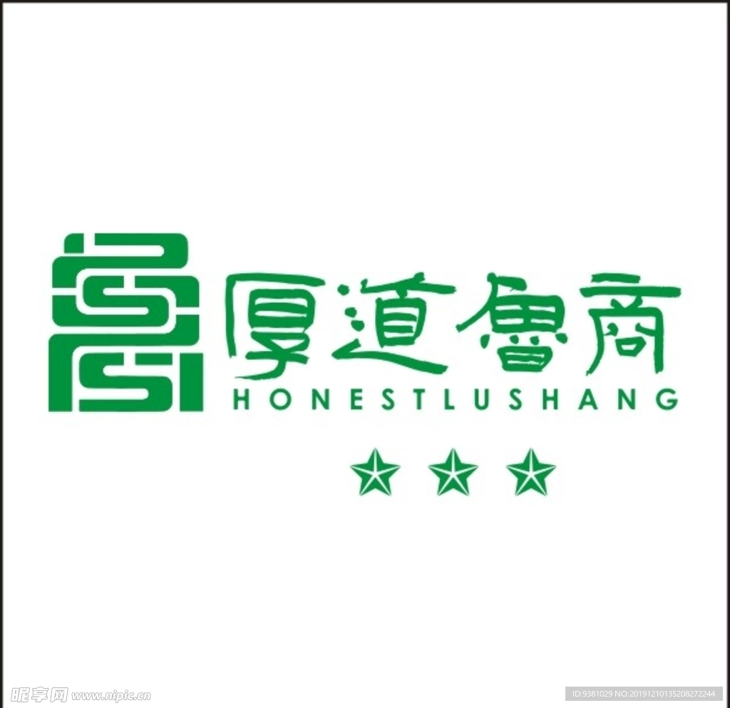 厚道鲁商