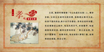 闻雷泣墓