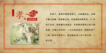 戏彩娱亲