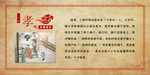 怀橘遗亲