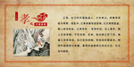 行佣供母