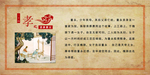 卖身葬父