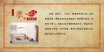 恣蚊饱血
