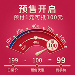 双十一 双十二 淘宝 网图 宣