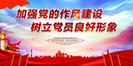 扫黑海报