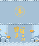 2020鼠年新年贺卡