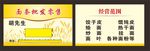 面条批发零售 小麦