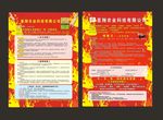 畜牧增重王 农业科技