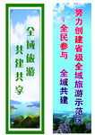 道旗