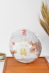 冰岛普洱生茶