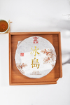 冰岛普洱生茶