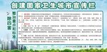 户外宣传栏