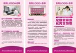 TCT展架