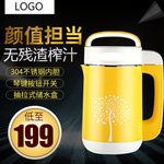 淘宝宝贝主图