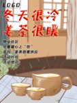 茶