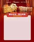 签名墙