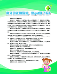 刷牙的正确姿势