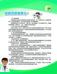 结核那些事